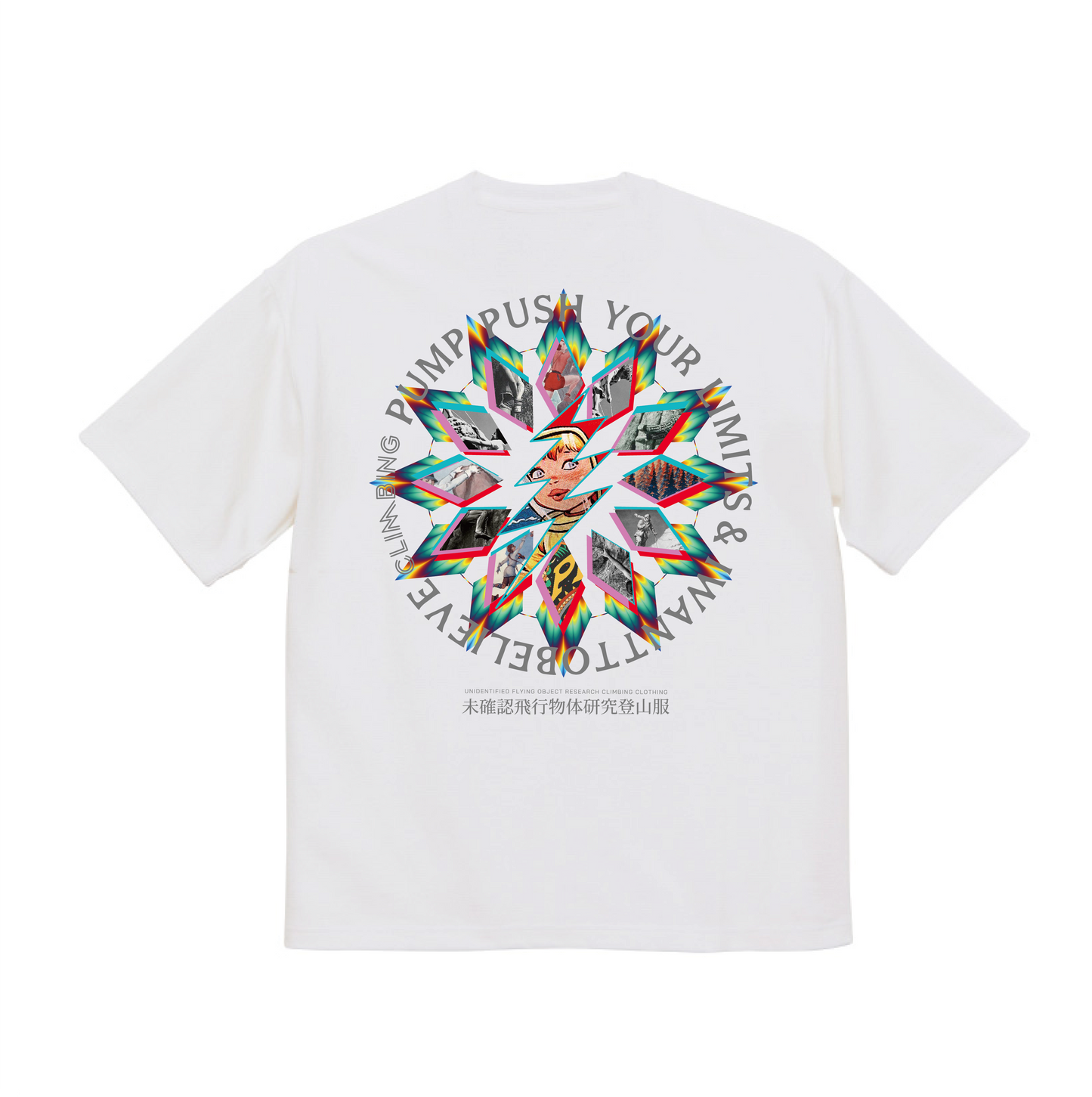 IWANTTOBELIEVE & PUMP PUSH YOUR LIMITS compass UFOs TEE WHITE