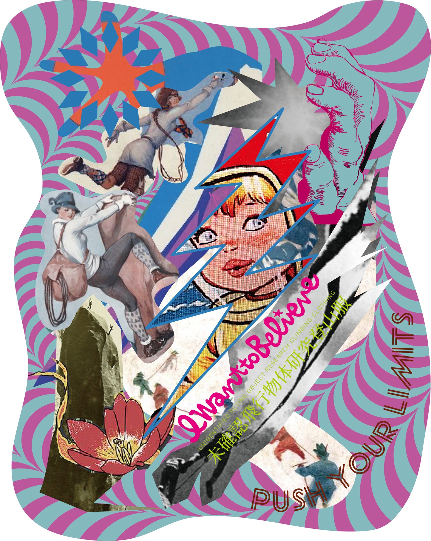 IWANTTOBELIEVE & PUMP PUSH YOUR LIMITS Flying Climber TEE WHITE