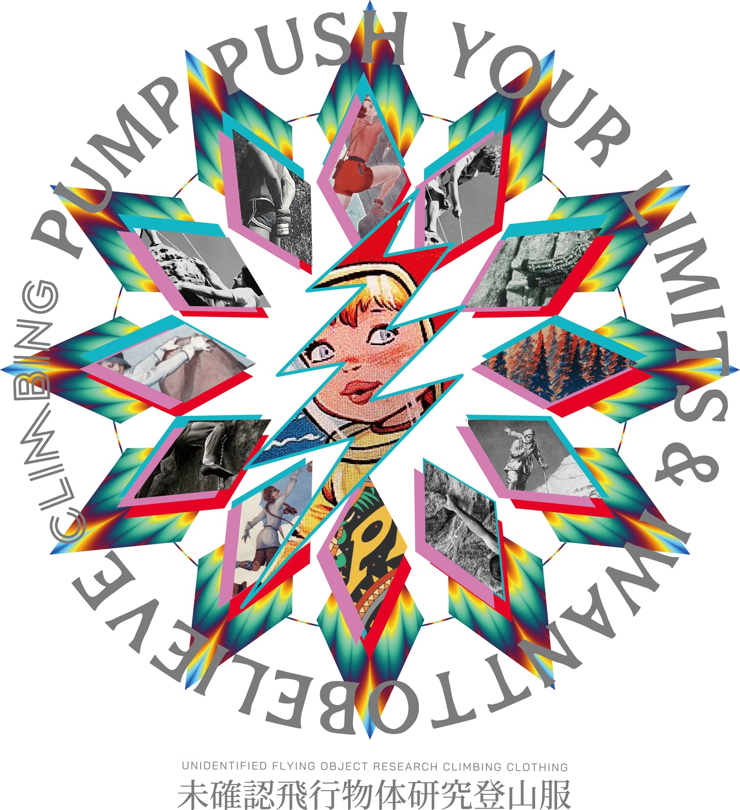 IWANTTOBELIEVE & PUMP PUSH YOUR LIMITS compass UFOs TEE WHITE