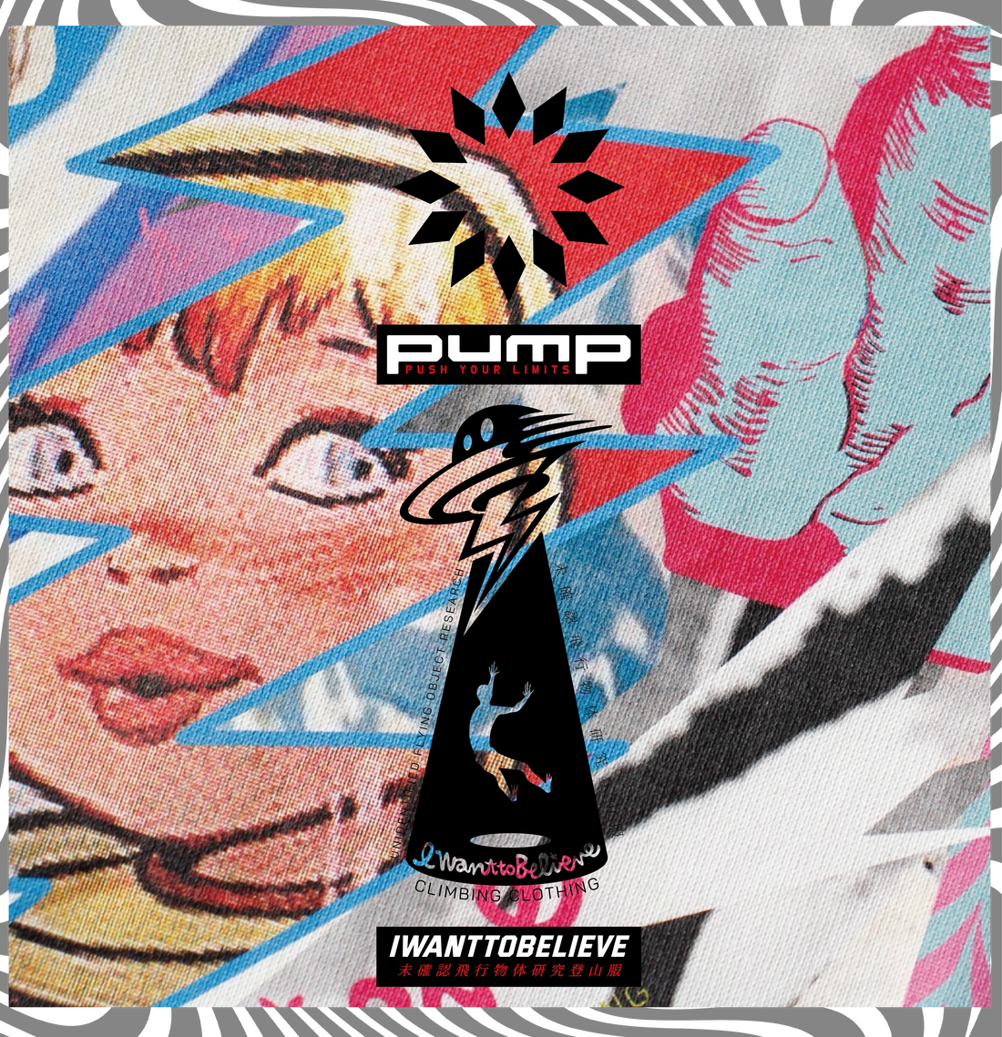 『IWANTTOBELIEVE』とpumpのアパレルライン『Push your limits』のコラボアパレルが始動致します。