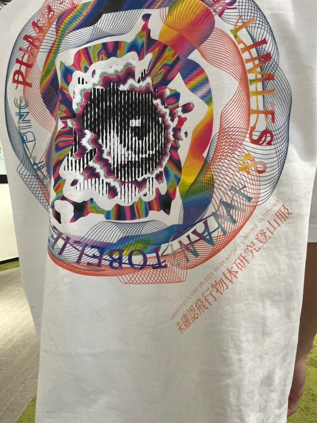 IWANTTOBELIEVE & PUMP PUSH YOUR LIMITS Observation X TEE white