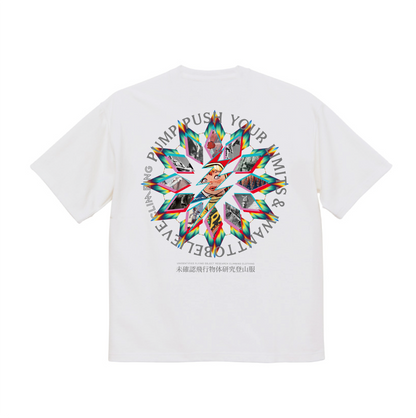 IWANTTOBELIEVE & PUMP PUSH YOUR LIMITS  compass UFOs TEE WHITE